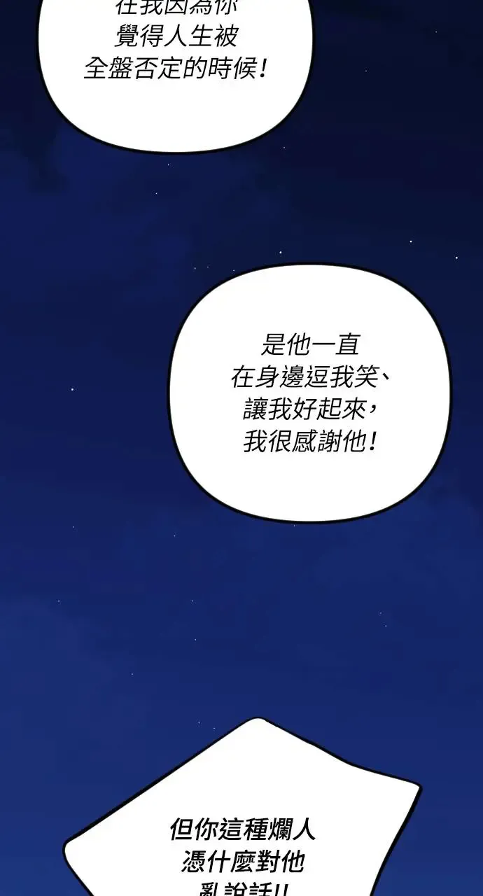 第40话 第17页