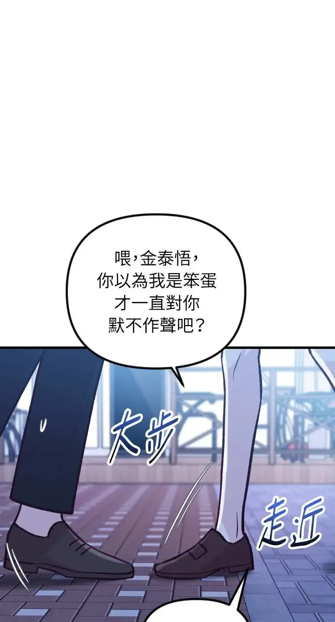 第40话 第19页