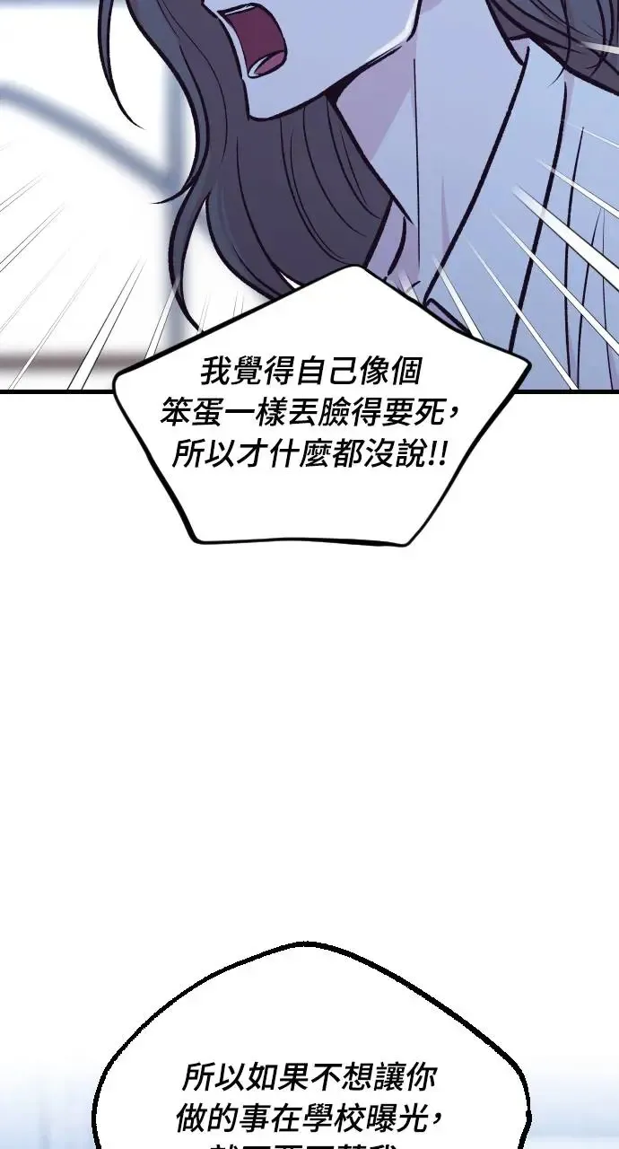 第40话 第21页
