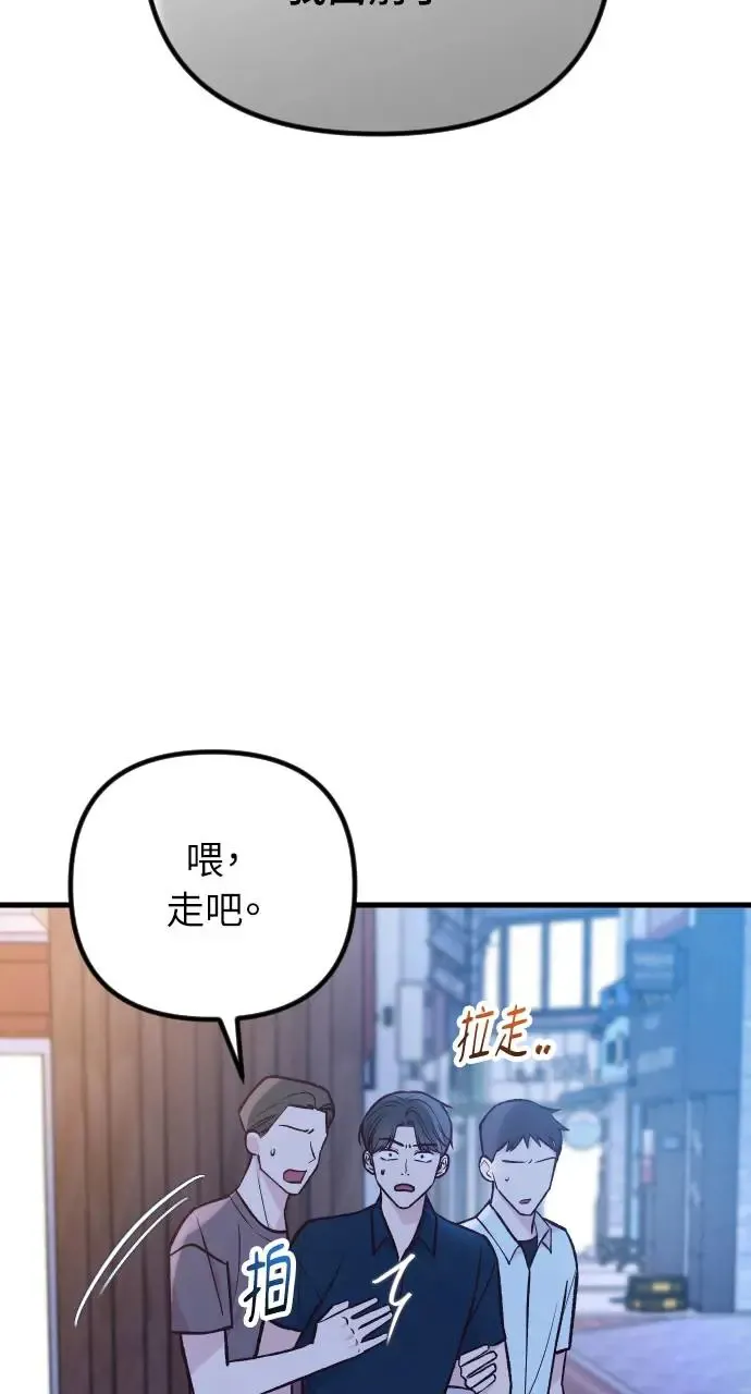 第40话 第25页