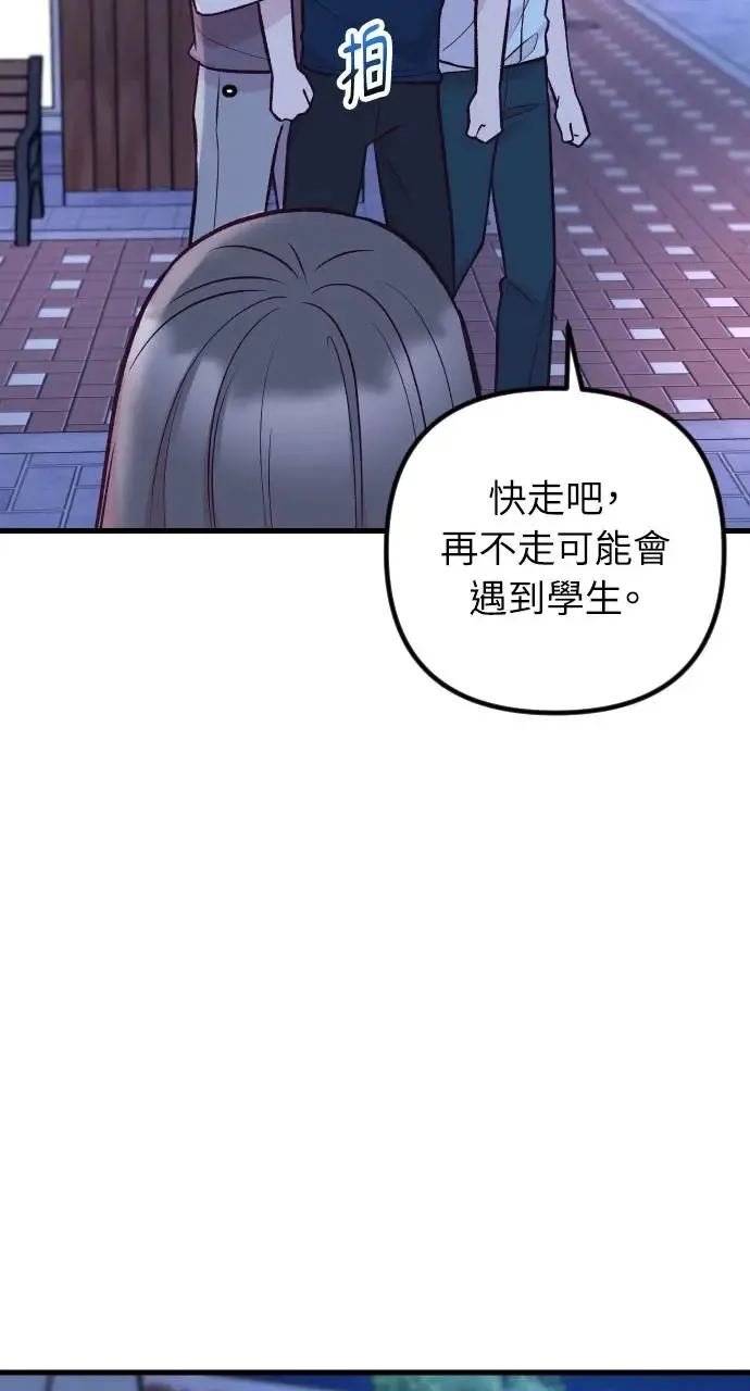 第40话 第26页