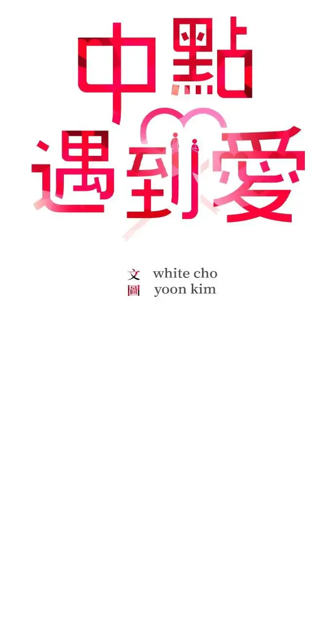 第40话 第31页