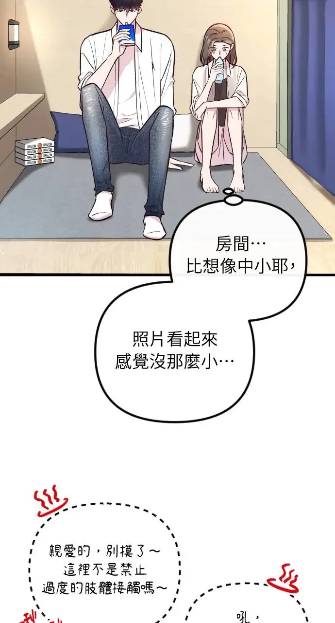 第40话 第34页