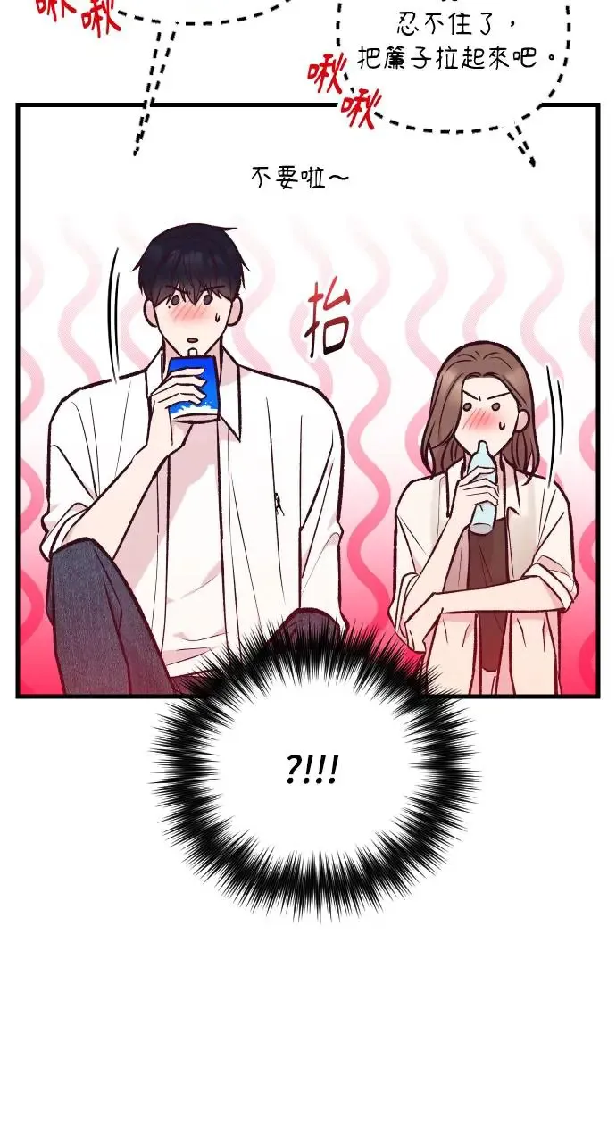 第40话 第35页