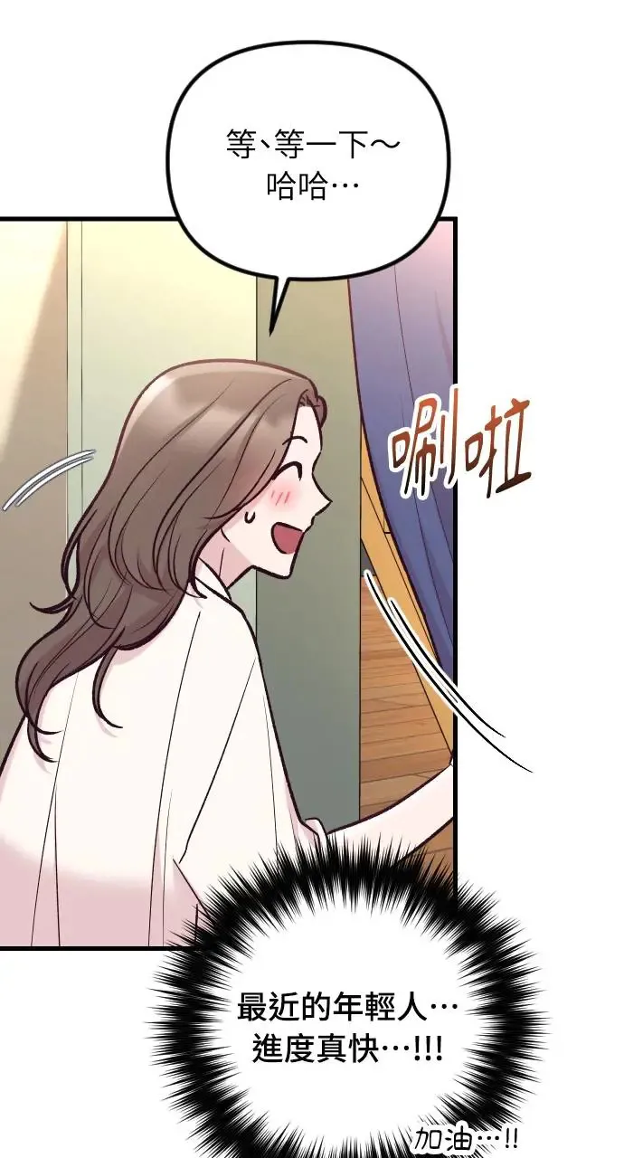 第40话 第36页