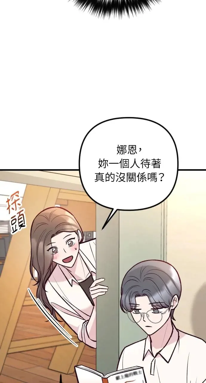 第40话 第37页