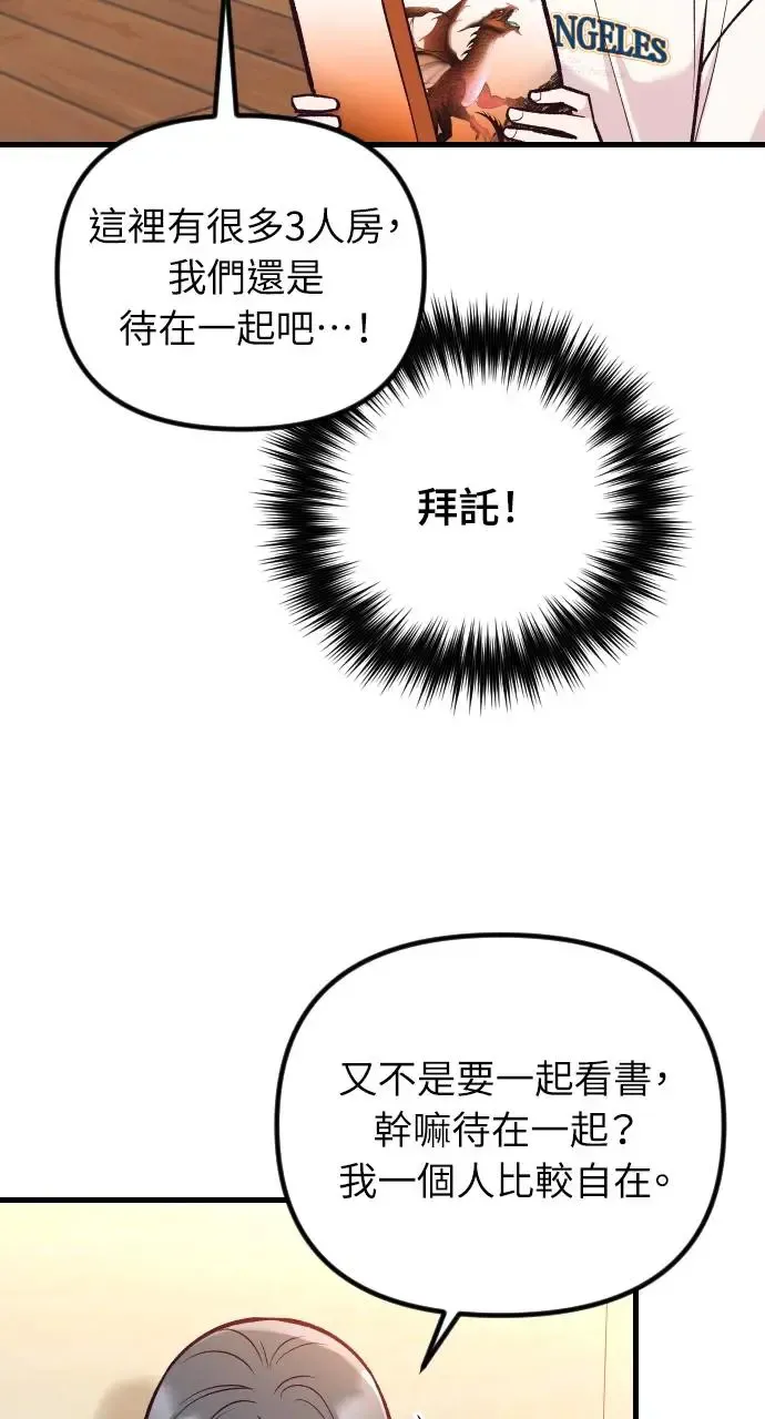 第40话 第38页