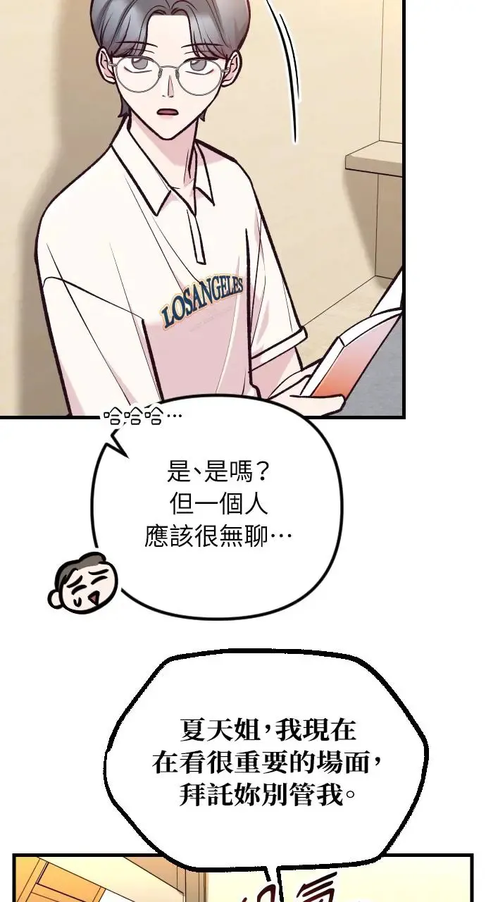 第40话 第39页