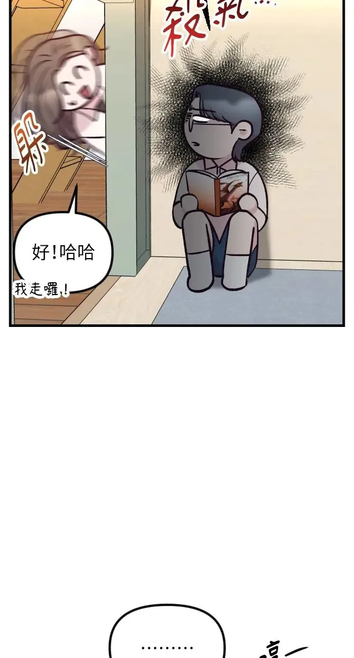 第40话 第40页