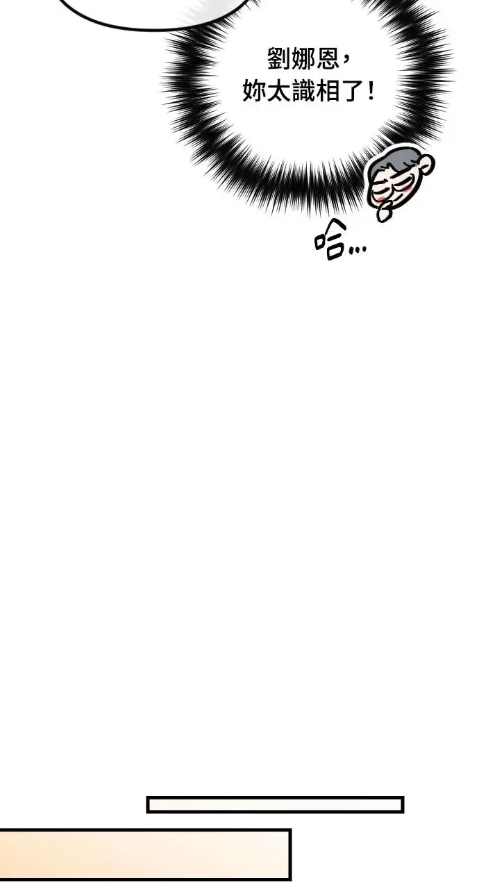 第40话 第42页