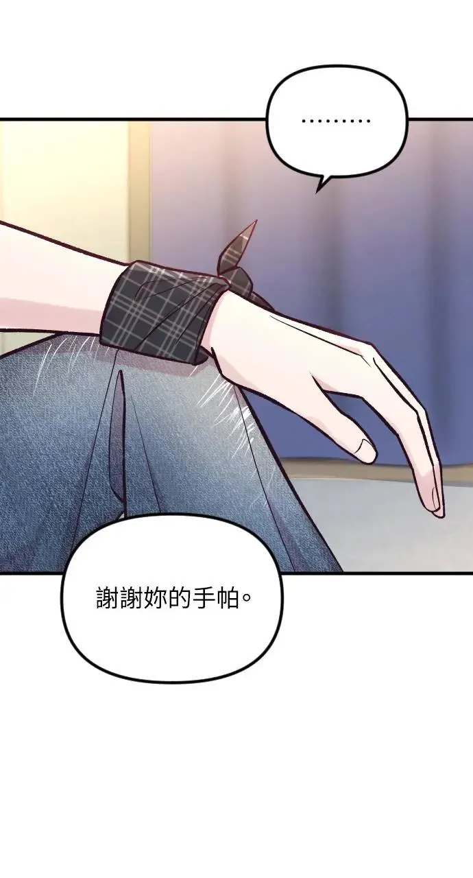 第40话 第43页