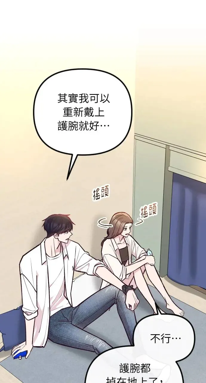 第40话 第44页