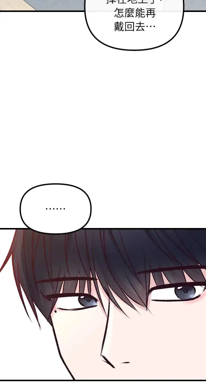 第40话 第45页
