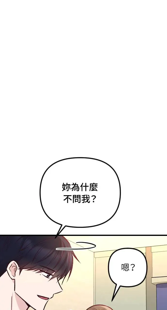 第40话 第46页