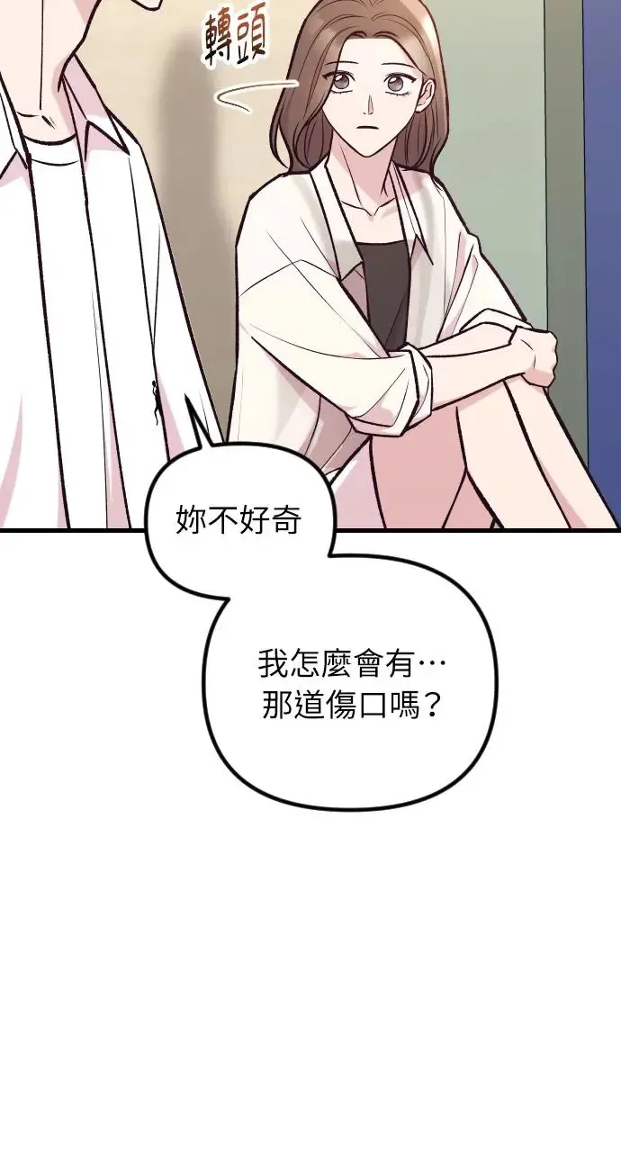 第40话 第47页