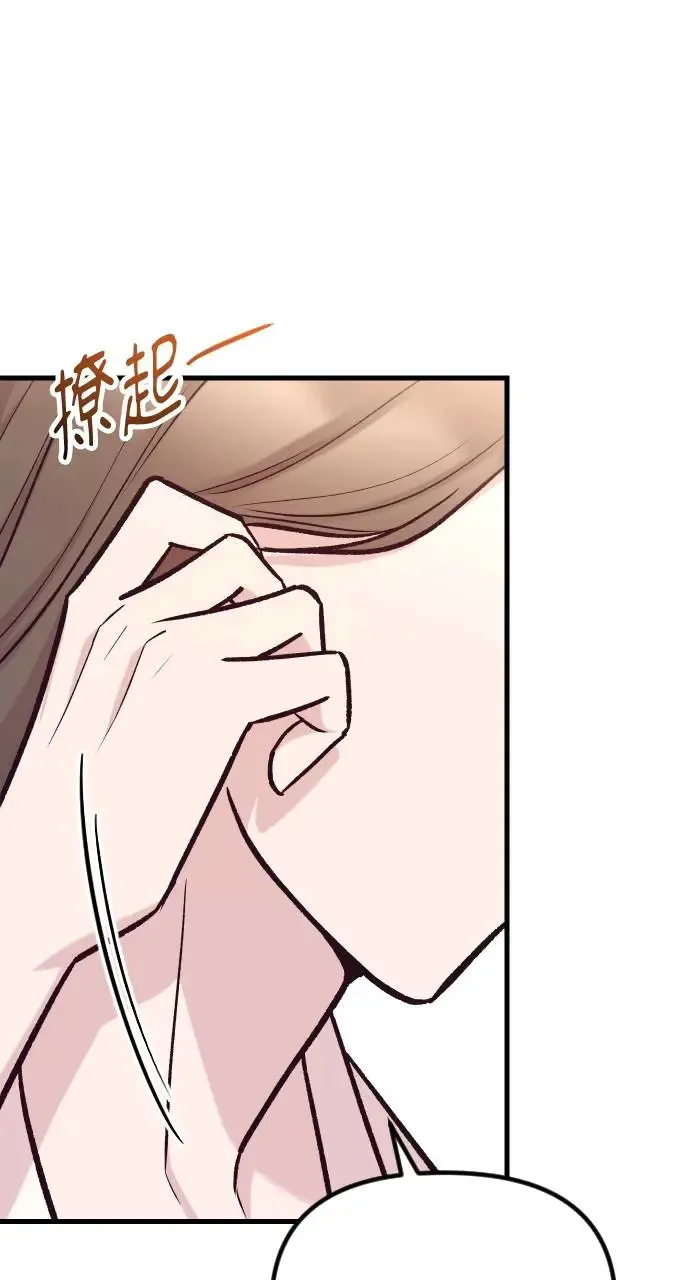 第40话 第49页