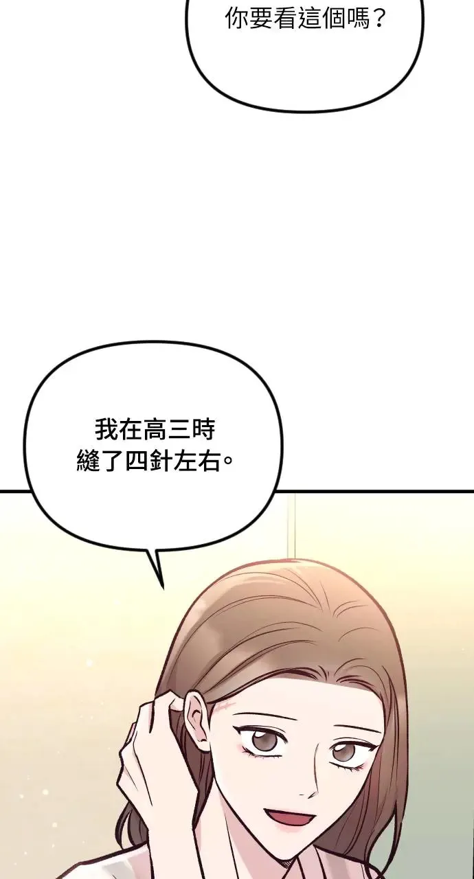 第40话 第50页