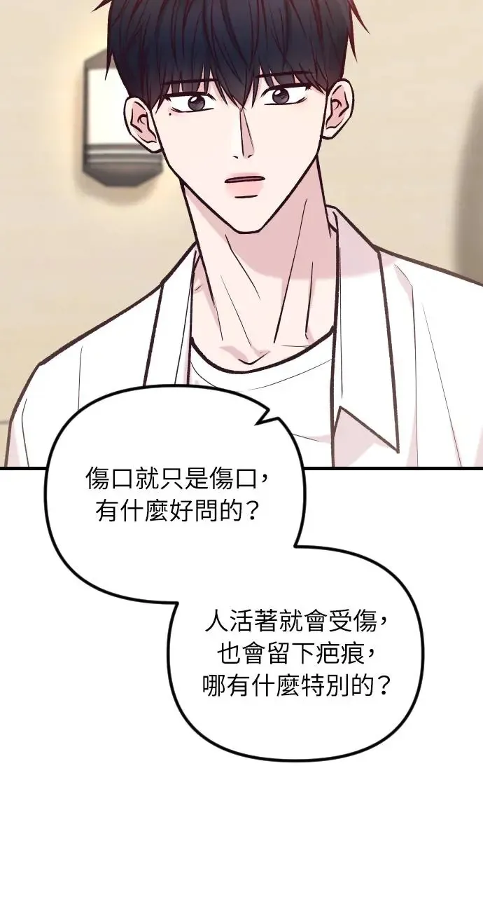 第40话 第52页