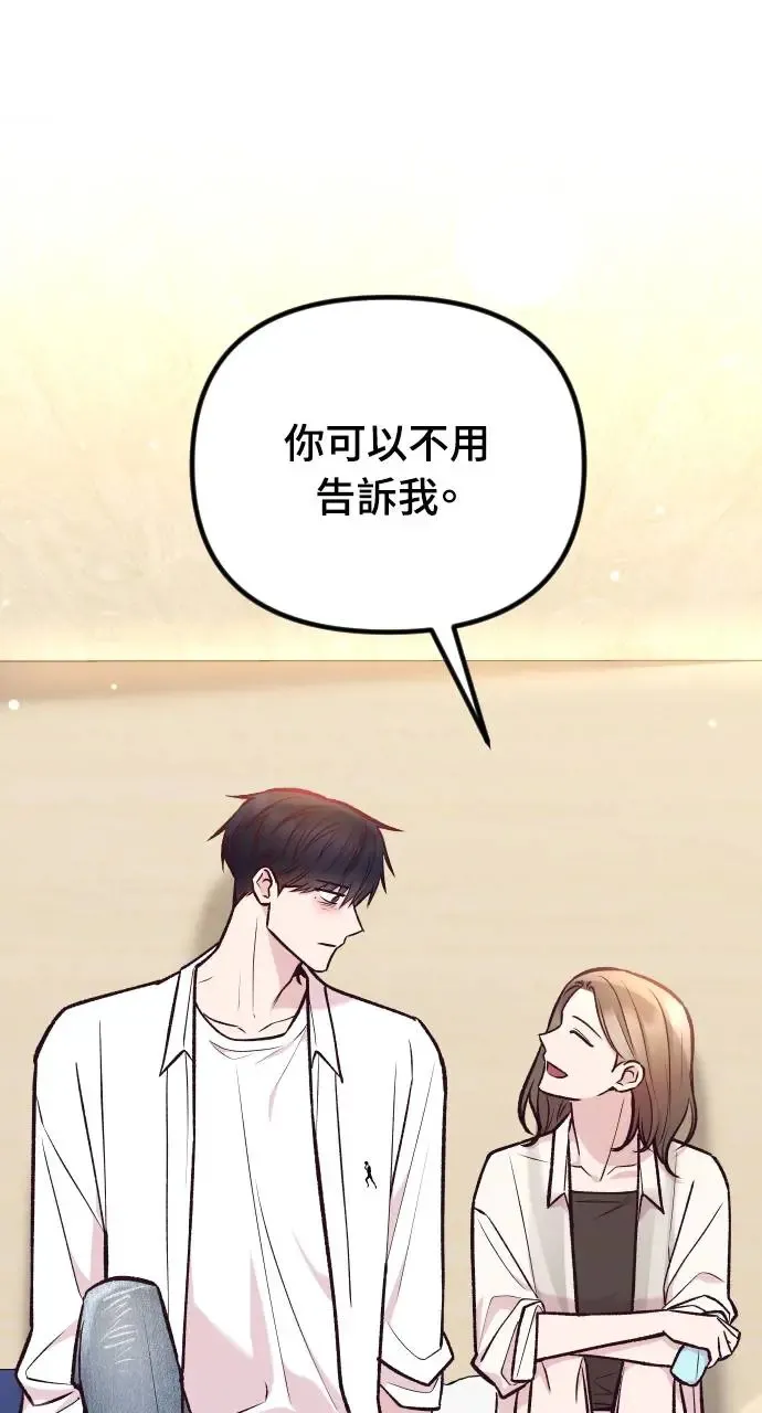 第40话 第53页
