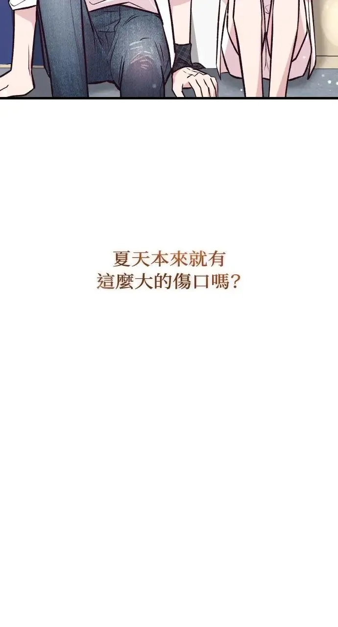 第40话 第54页