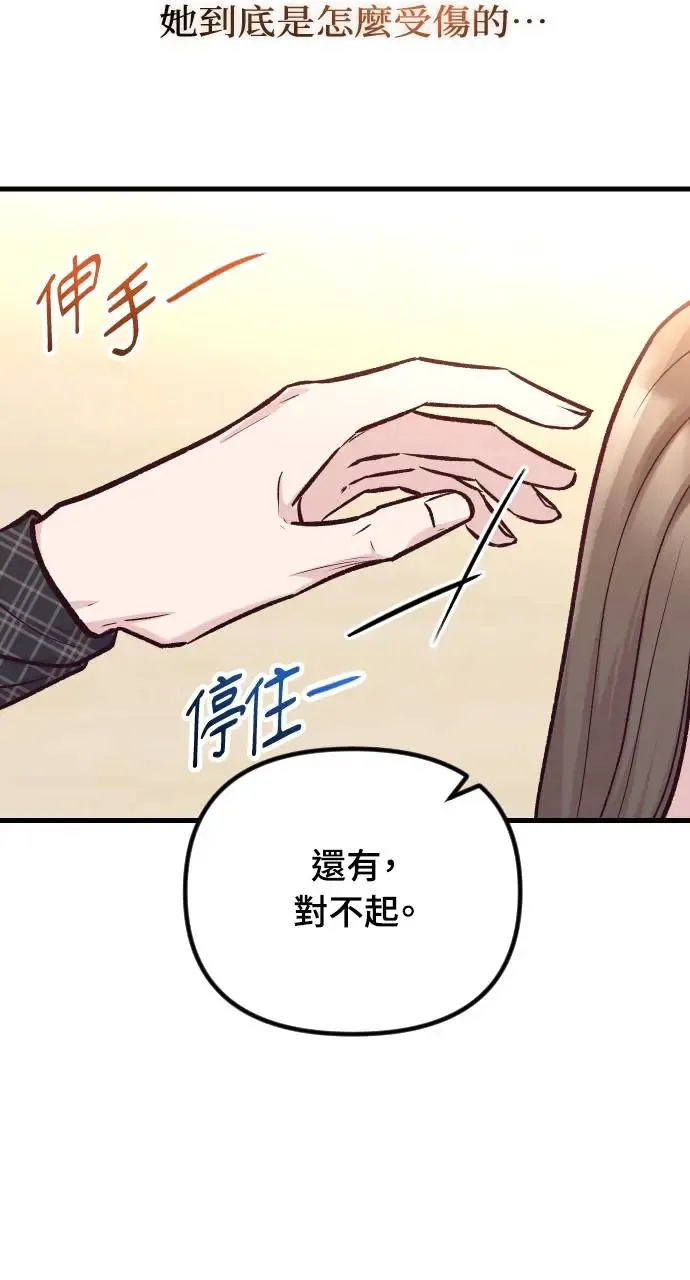 第40话 第55页