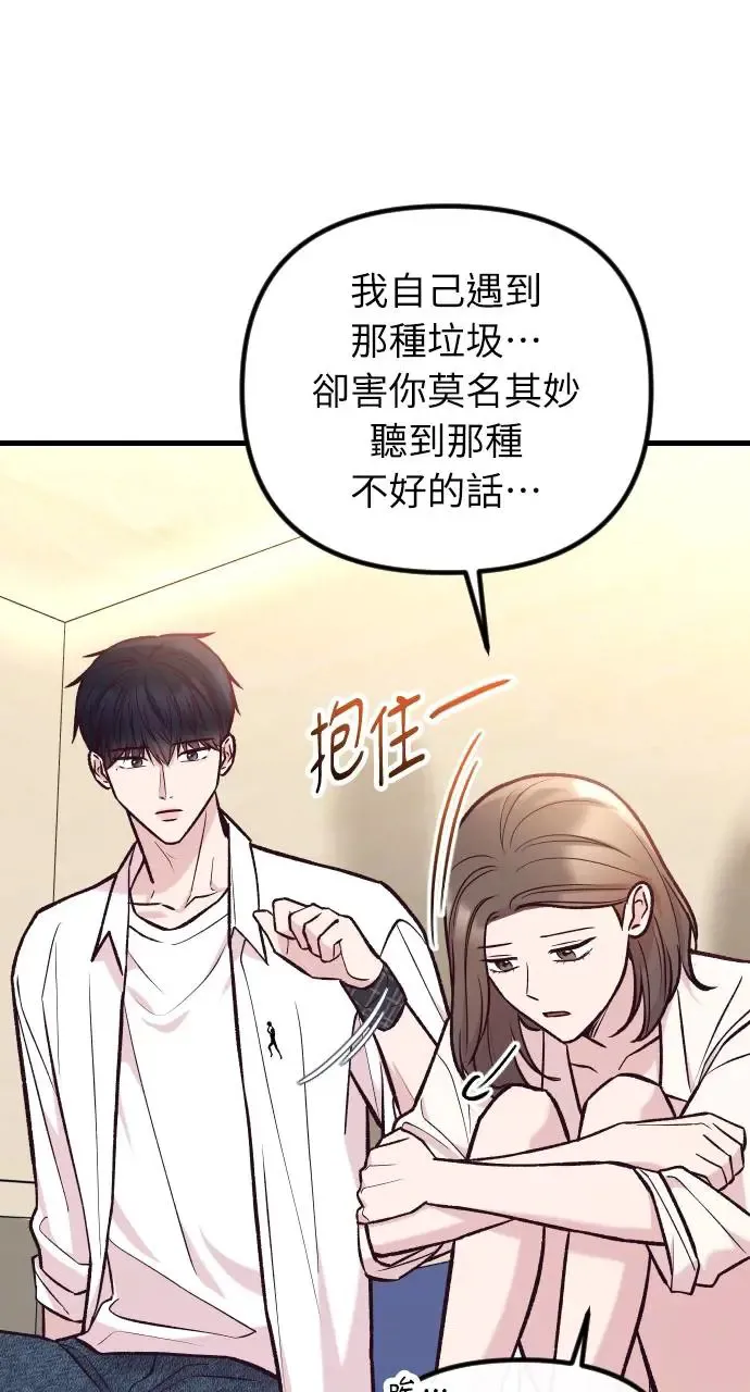 第40话 第56页