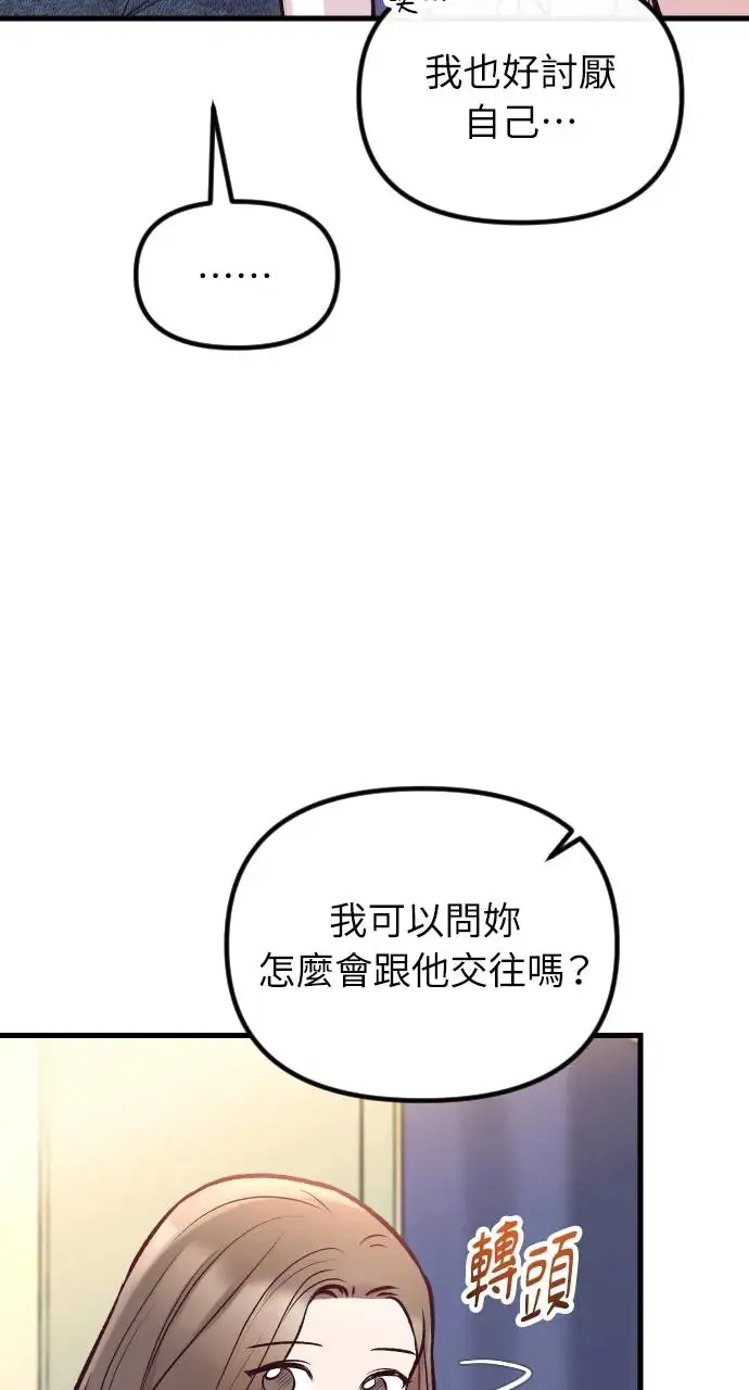 第40话 第57页