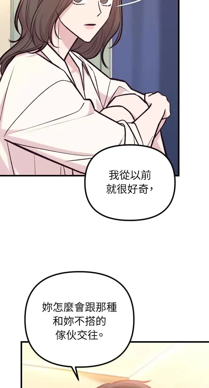 第40话 第58页