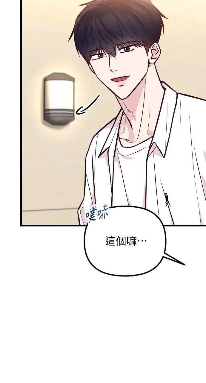 第40话 第59页