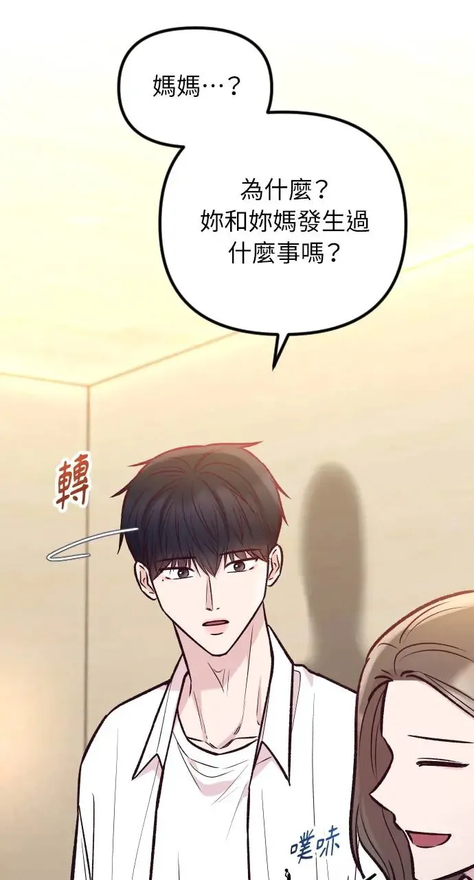 第40话 第63页