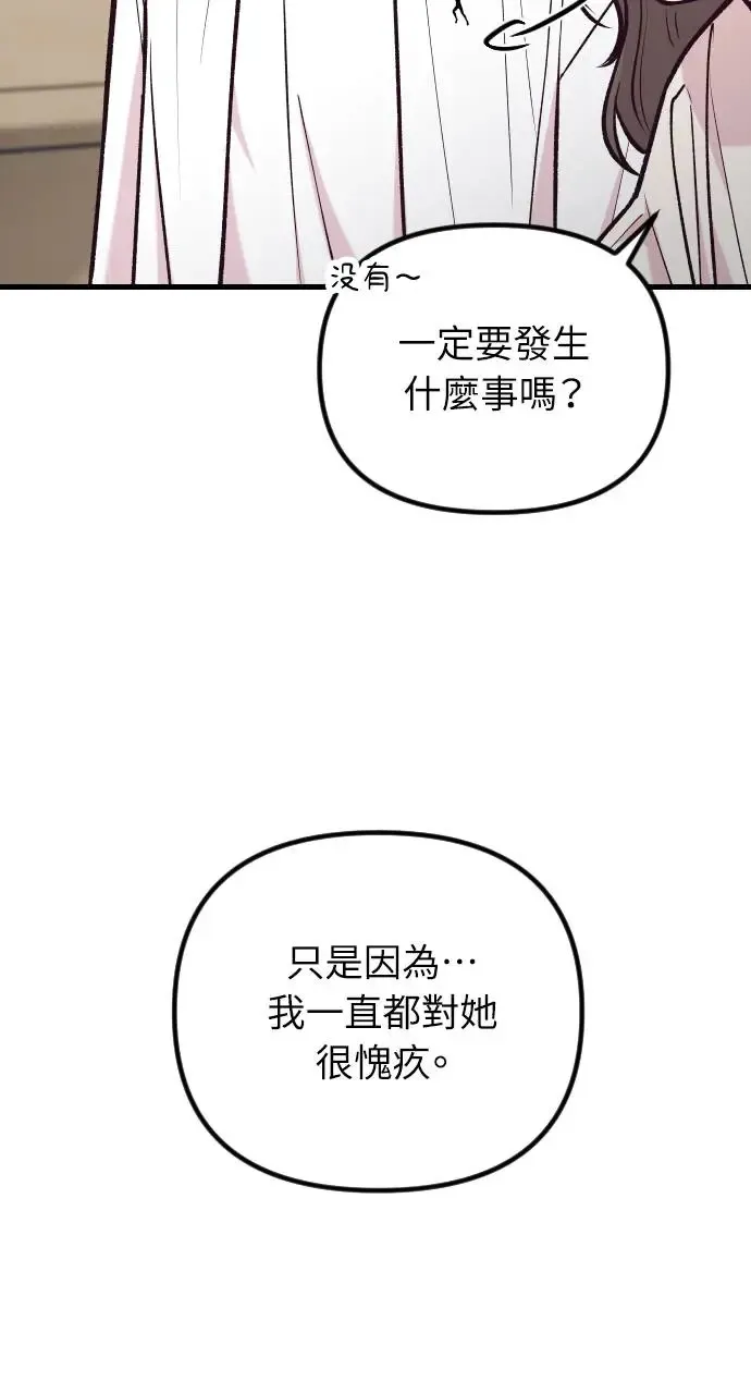 第40话 第64页