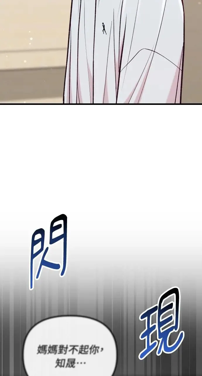 第40话 第69页