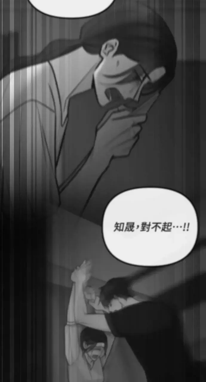 第40话 第70页