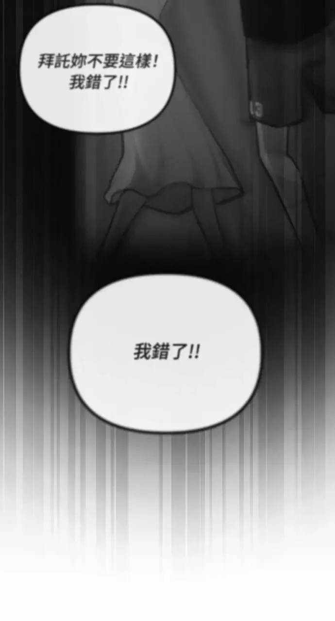 第40话 第71页