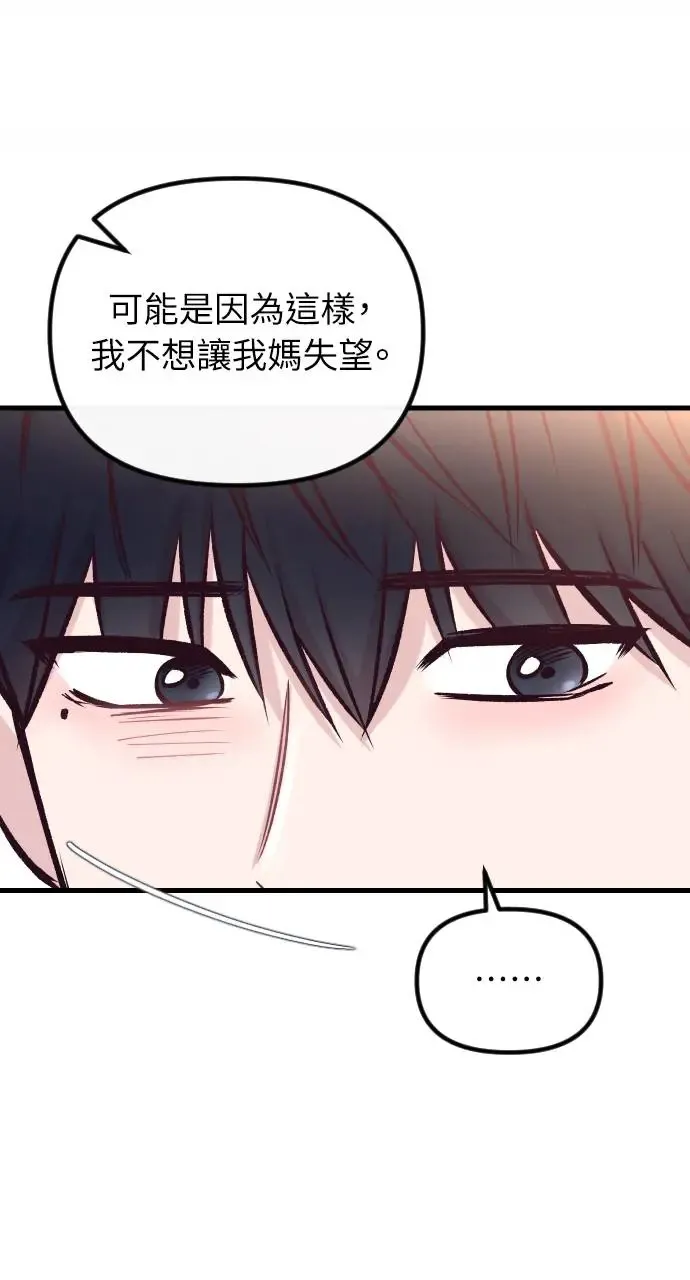 第40话 第72页