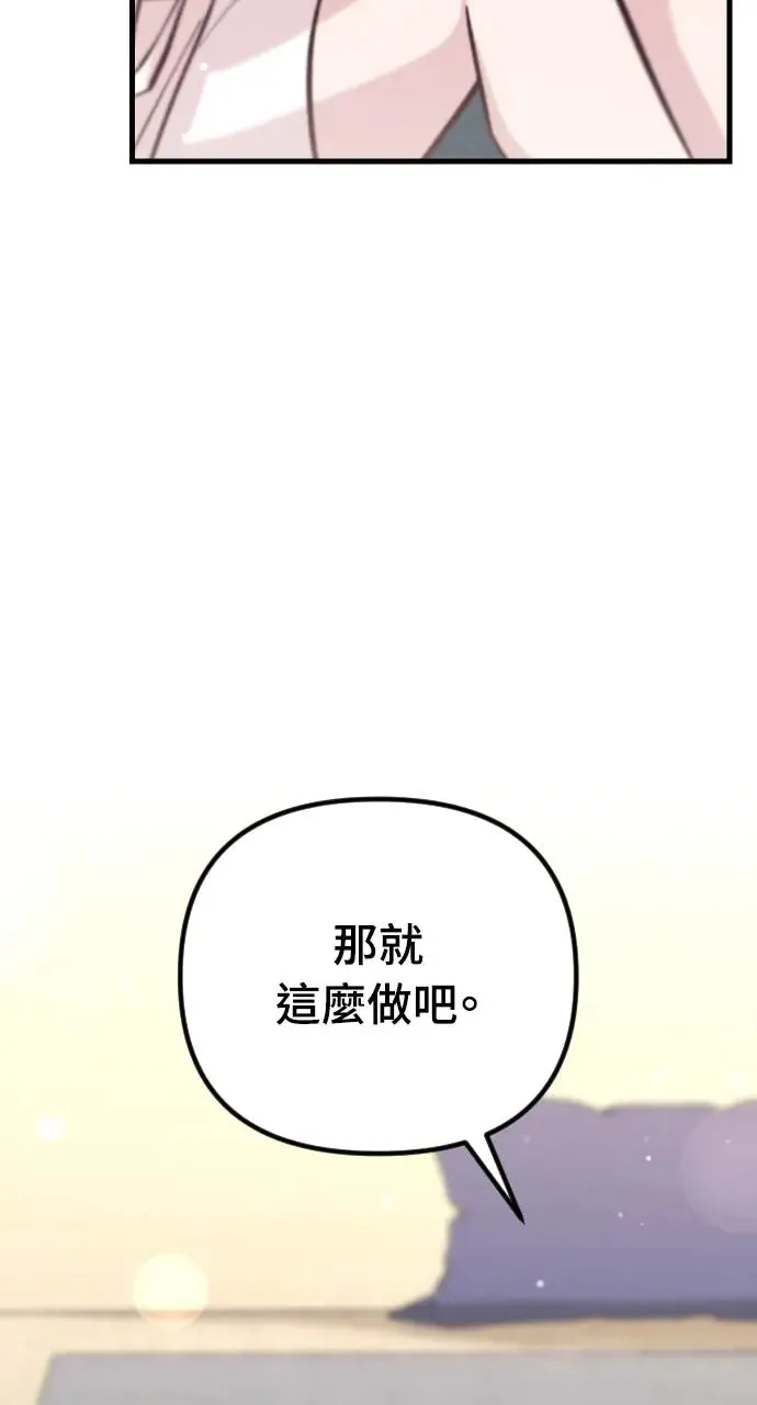 第40话 第74页