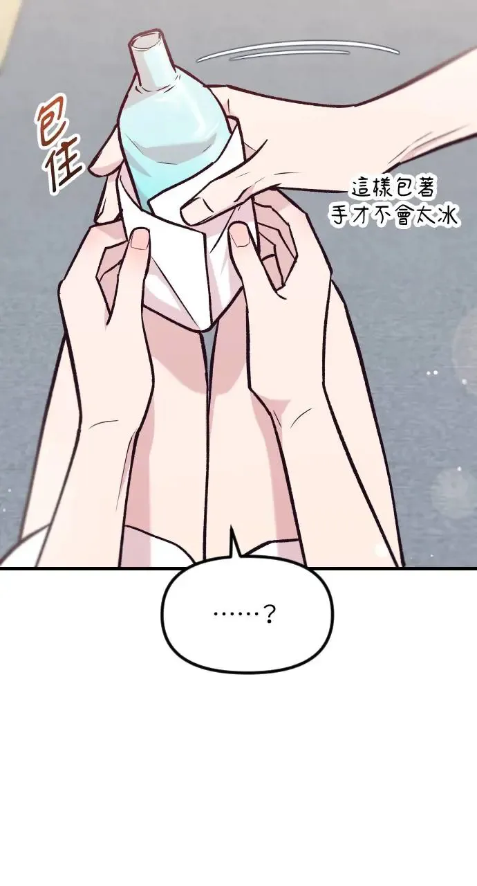 第40话 第75页