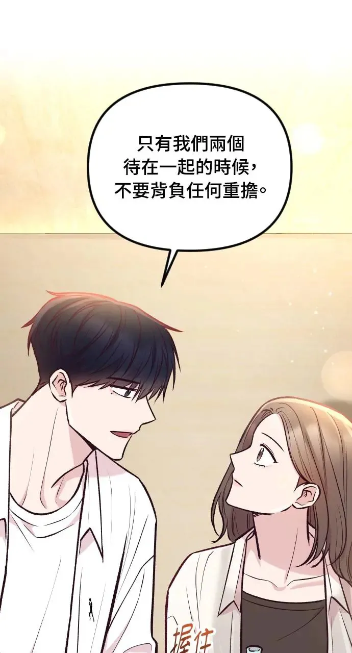 第40话 第76页