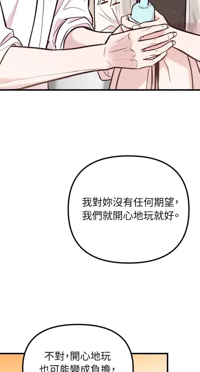 第40话 第77页