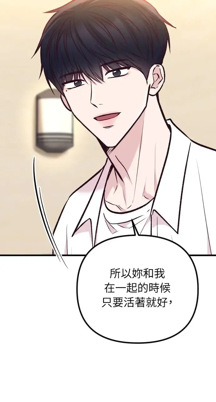 第40话 第79页