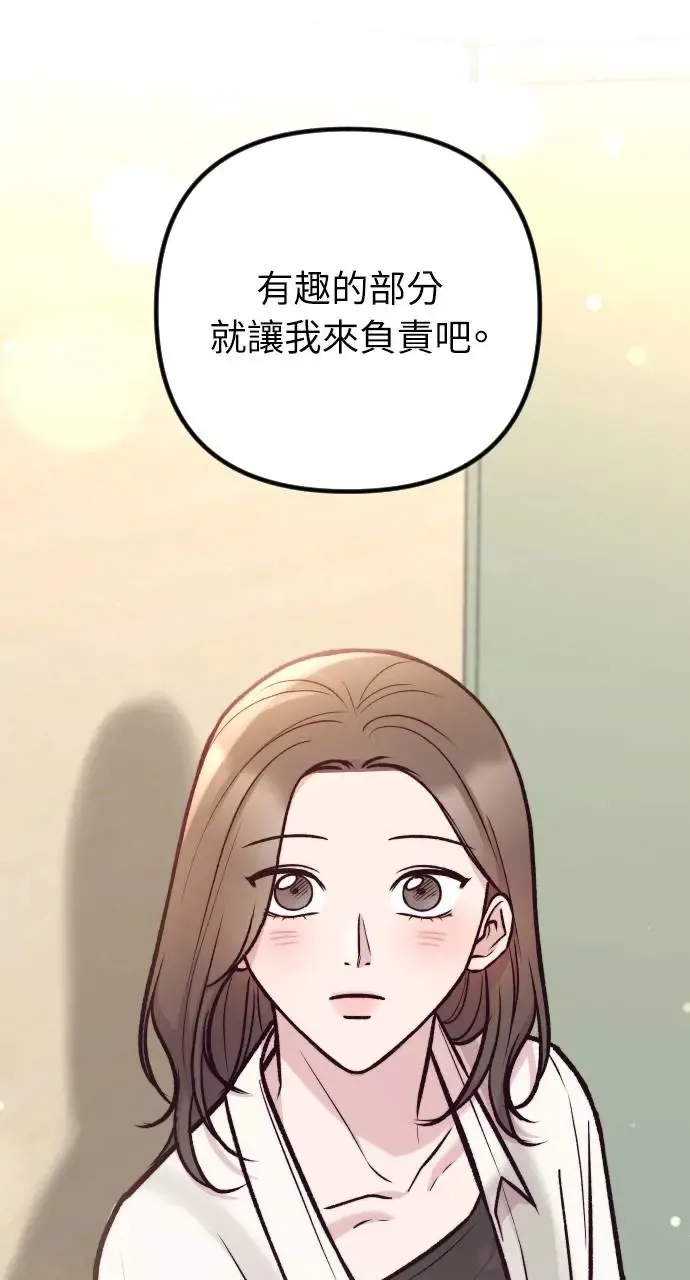 第40话 第80页