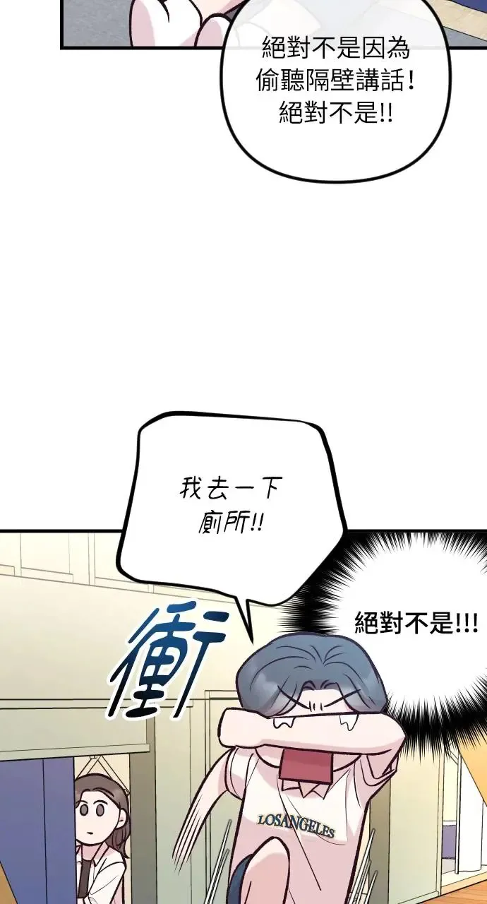 第40话 第84页