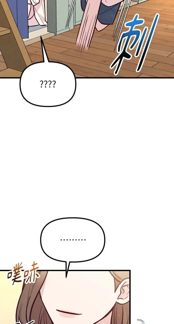 第40话 第85页