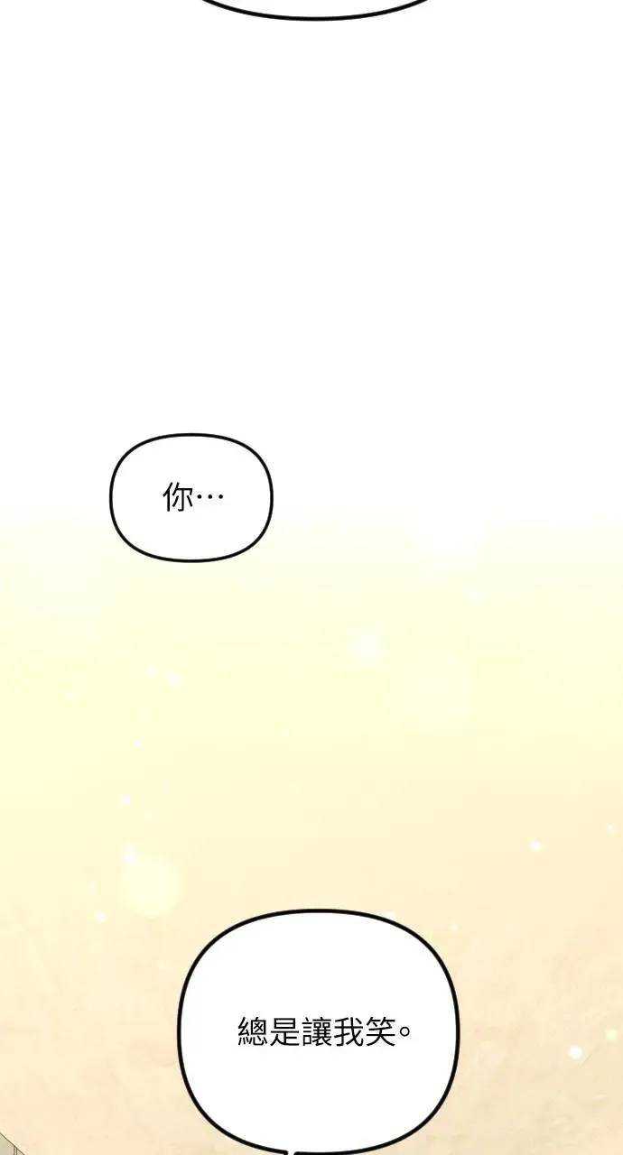 第40话 第87页