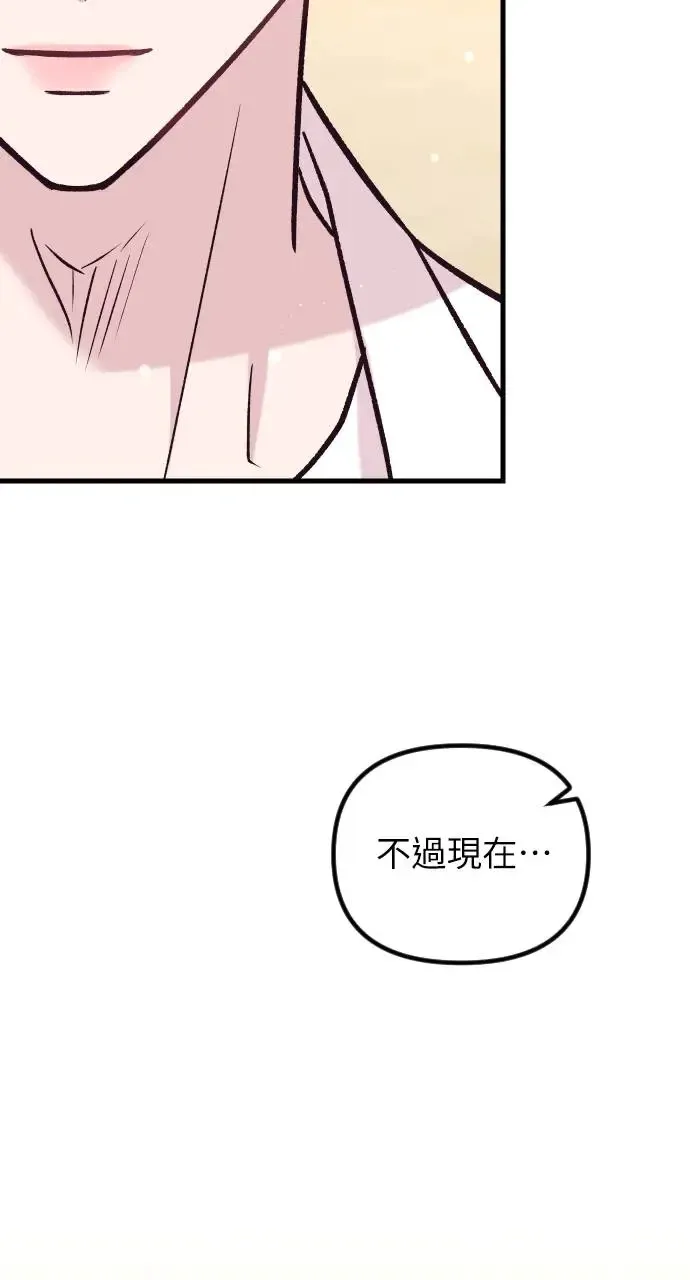 第40话 第91页