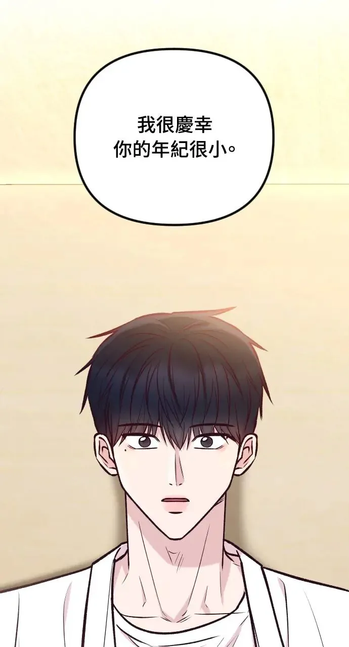 第40话 第92页