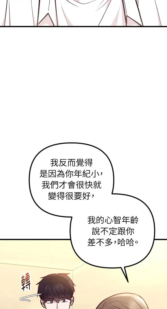 第40话 第93页