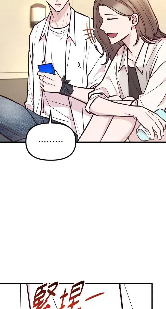 第40话 第94页