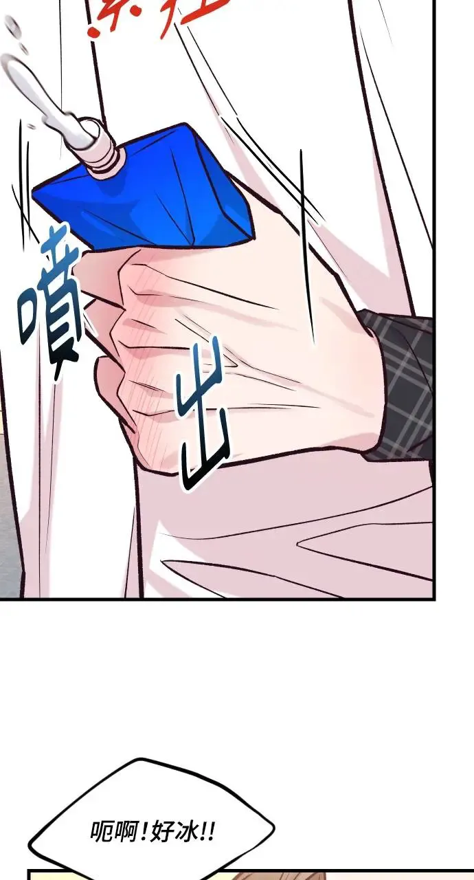 第40话 第95页