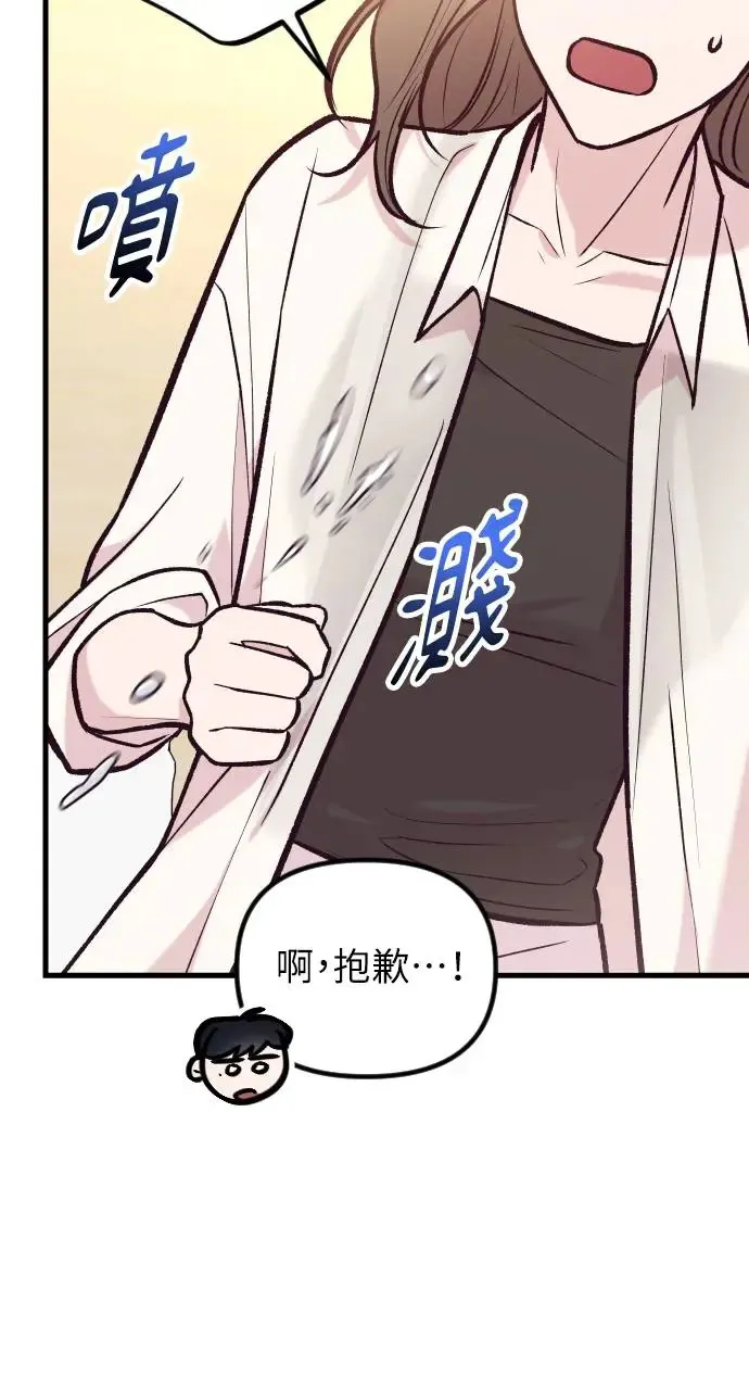 第40话 第96页